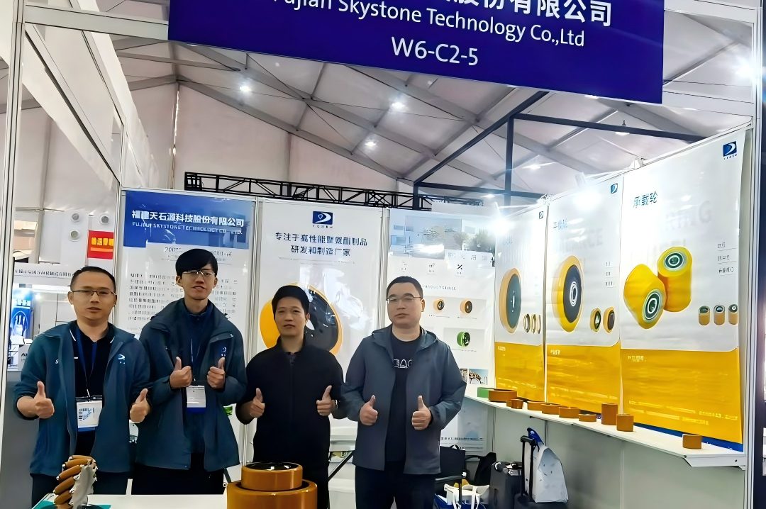SKYSTONE CeMAT ASIA 2025